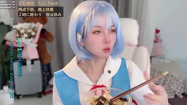 Chat XXX ao vivo de hi-AnAn