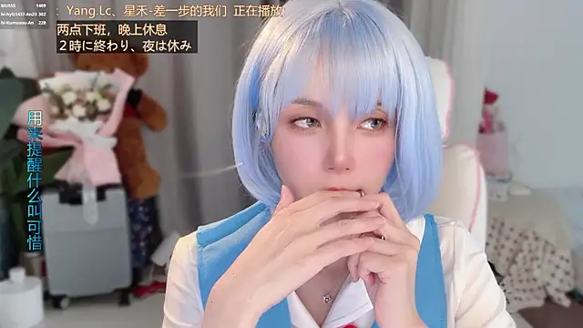 Chat XXX en directo de hi-AnAn