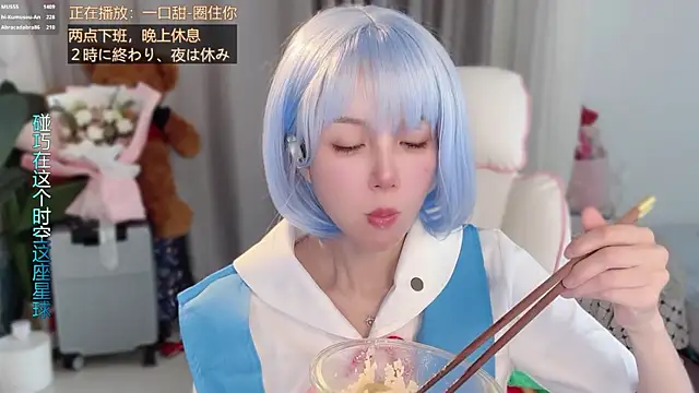 Czat XXX na żywo – hi-AnAn