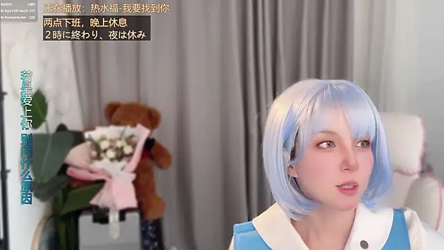 hi-AnAn 即時 XXX 聊天