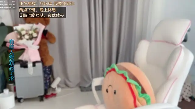 hi-AnAn's Live XXX Chat