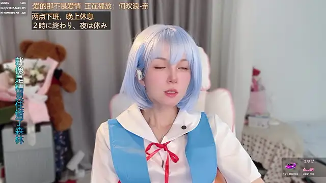 hi-AnAnのウェブカメラショー