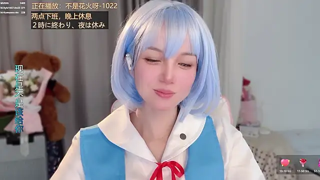 Živý XXX chat hi-AnAn