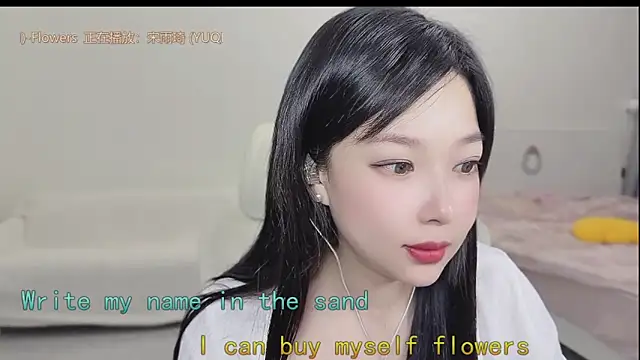 Yumi_yuni 网络视讯表演