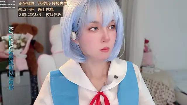 hi-AnAn: απευθείας συνομιλία ΧΧΧ