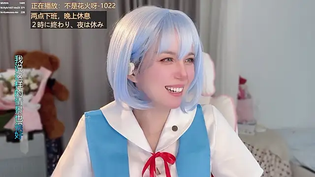 hi-AnAn 라이브 XXX 채팅