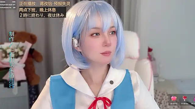 Chat +18 de hi-AnAn ao vivo