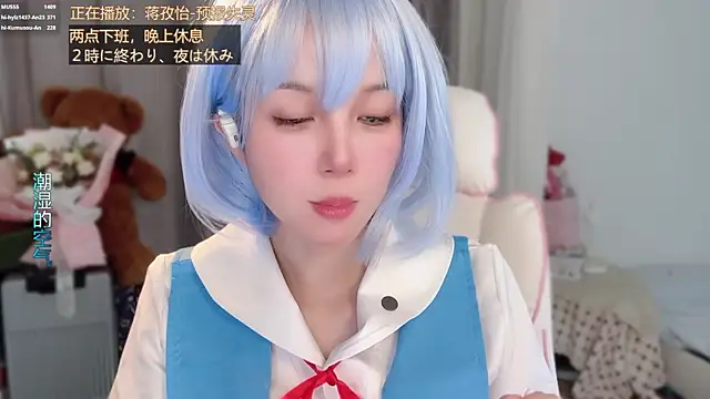 hi-AnAn Chat XXX live