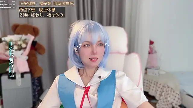 hi-AnAnn Live XXX chat