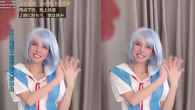 hi-AnAn's Live XXX Chat