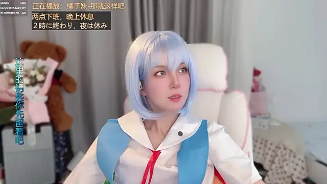 XXX chat uživo modela hi-AnAn