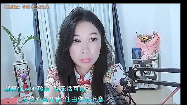 Sembang XXX Secara Langsung Amity-ox