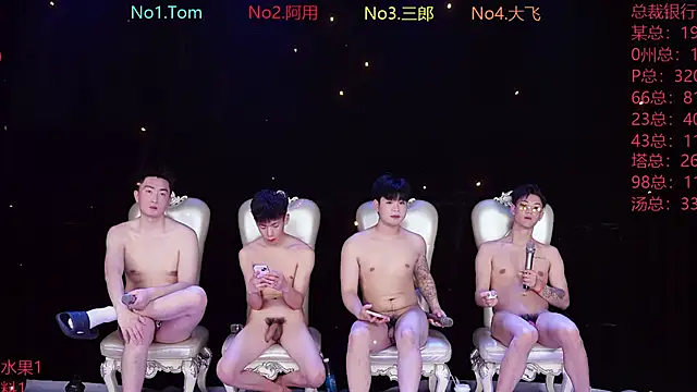 Chat +18 de OUBA-520 ao vivo