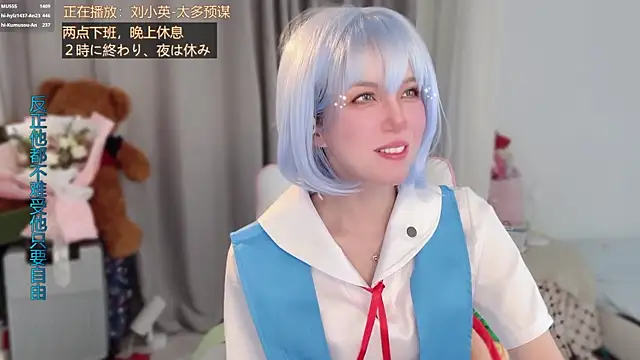 Chat XXX en directo de hi-AnAn