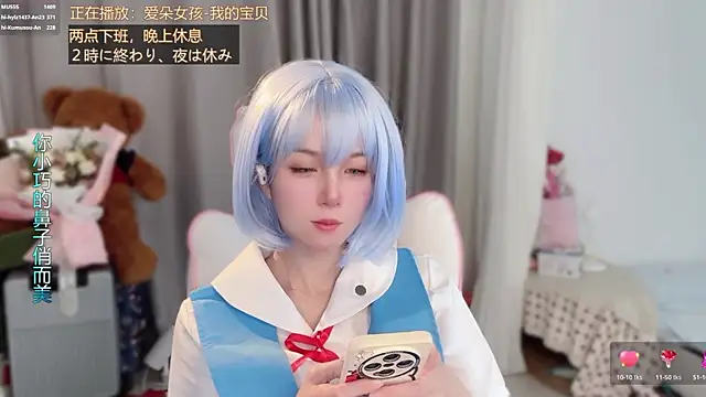 hi-AnAn Live XXX-chat