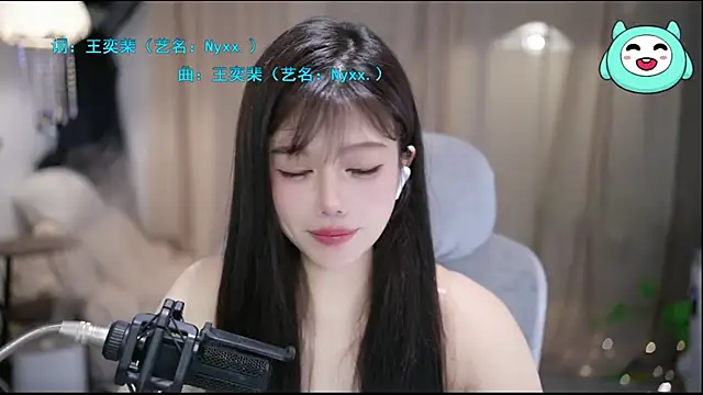 Cecily – Naživo XXX chat