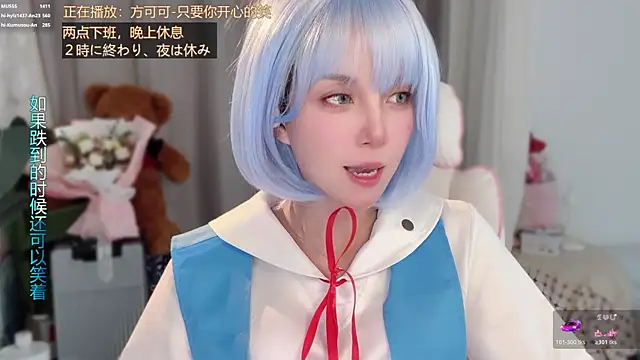 hi-AnAn 即時 XXX 聊天