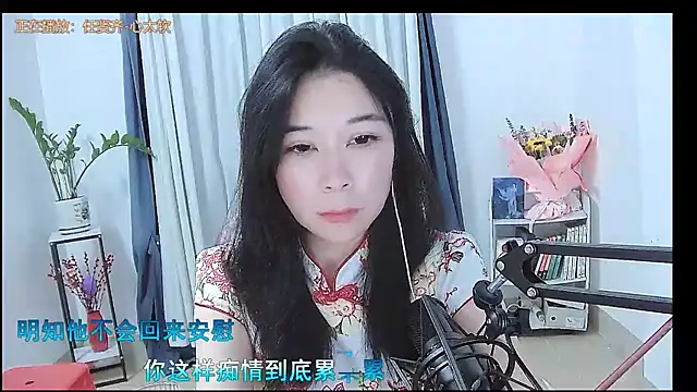 Amity-ox Chat XXX in diretta