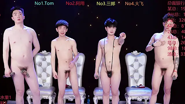 Czat XXX na żywo – OUBA-520