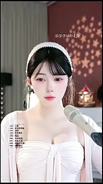 UUsweet Chat XXX live