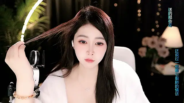 Sweet-Tea's Live XXX Chat