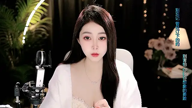 دردشة Sweet-Tea الجنسية المباشرة