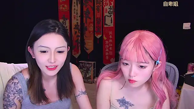 Wik-yibao: онлайн-секс-чат