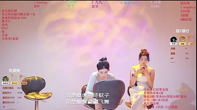 onlylove-007 Pertunjukan Webcam