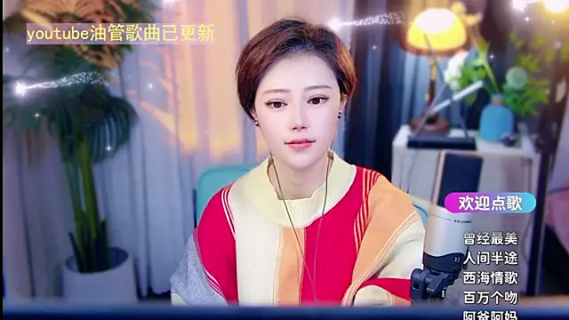 cherry-faのライブXXXチャット