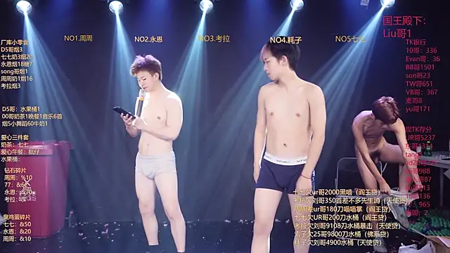 BTS-007 即時 XXX 聊天