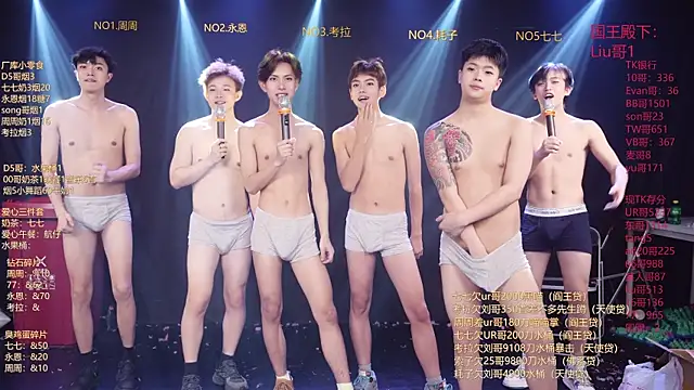 Вебкам-шоу BTS-007