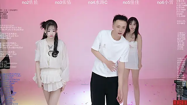 XXX chat uživo modela ATY1314