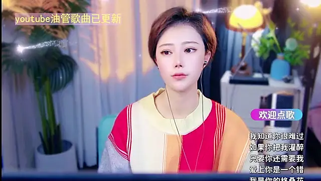 Czat XXX na żywo – cherry-fa