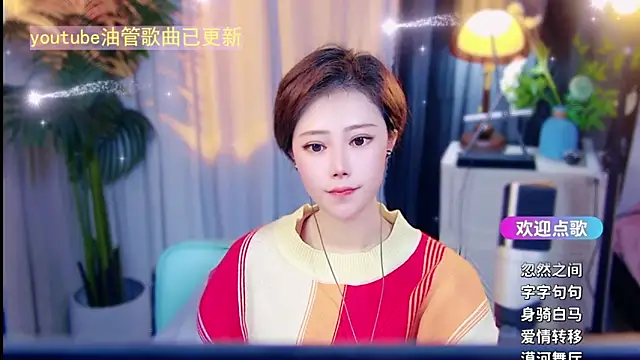 Živý XXX chat cherry-fa