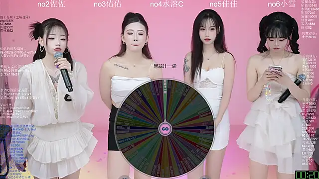 ATY1314 现场XXX聊天