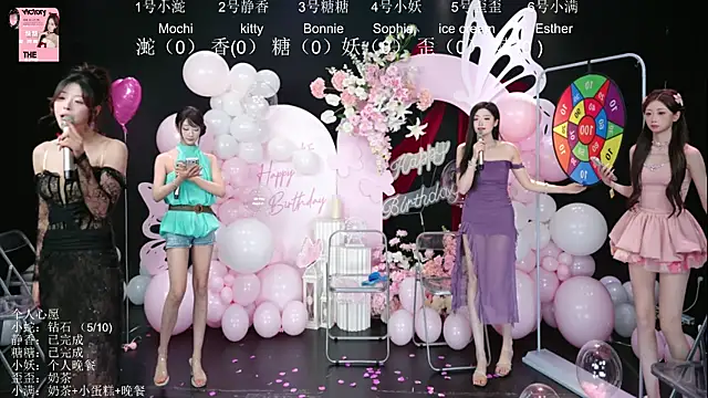 Онлайн чат XXX ACE-111