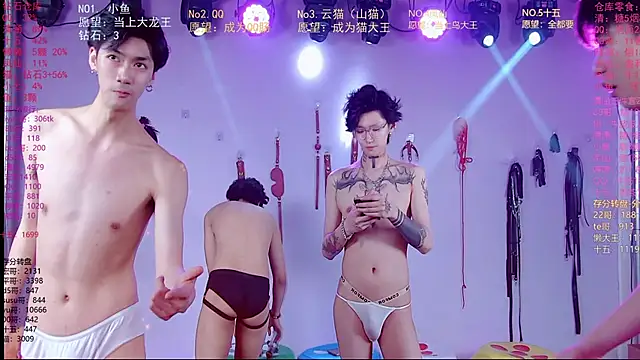 NTN-luckyn Webbikameraesitys