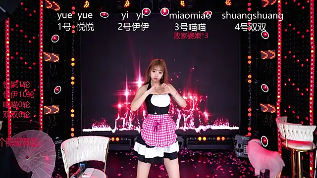 cdyyds003 Adlı Modelin Canlı XXX Sohbeti