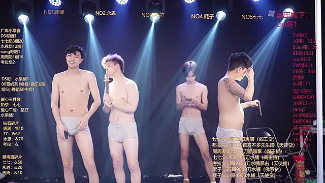 Czat XXX na żywo – BTS-007