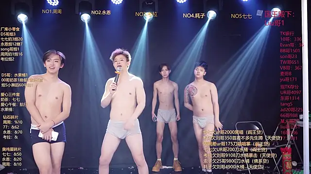 Chat XXX en directo de BTS-007