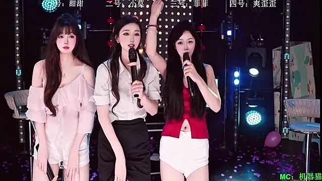 S5-55S 即時 XXX 聊天