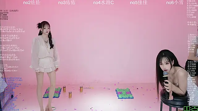 Вебкам-шоу ATY1314