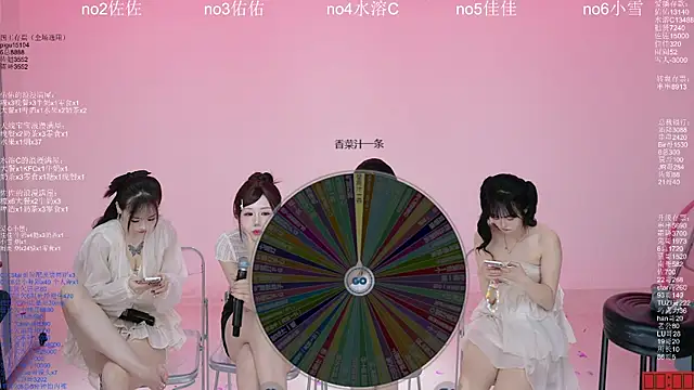 ATY1314 即時 XXX 聊天