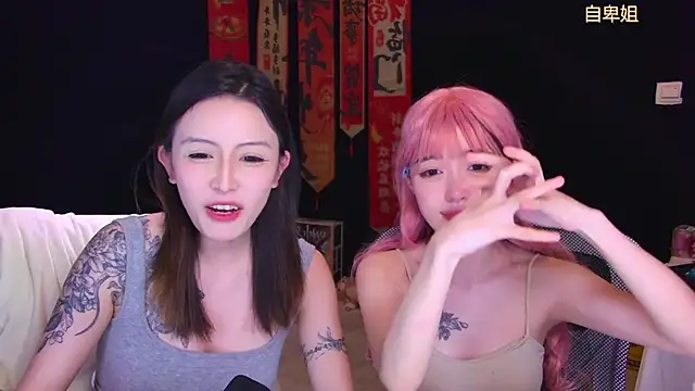 Wik-yibao's Live XXX Chat