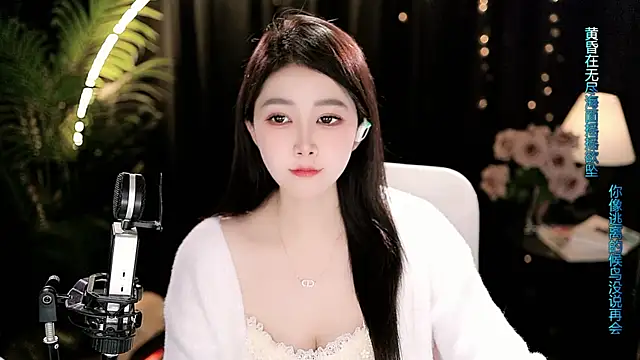 Sweet-Tea 现场XXX聊天