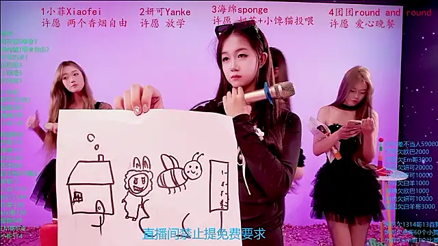 stt0708のウェブカメラショー