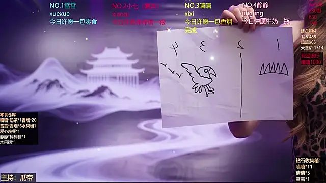 Bgirl-001 웹캠 쇼