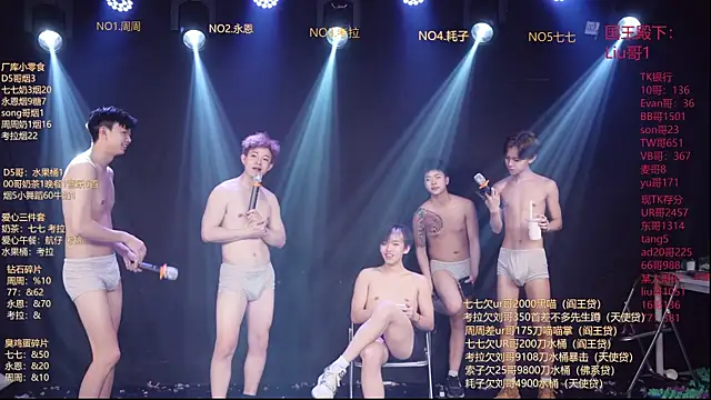 BTS-007 live XXX chat