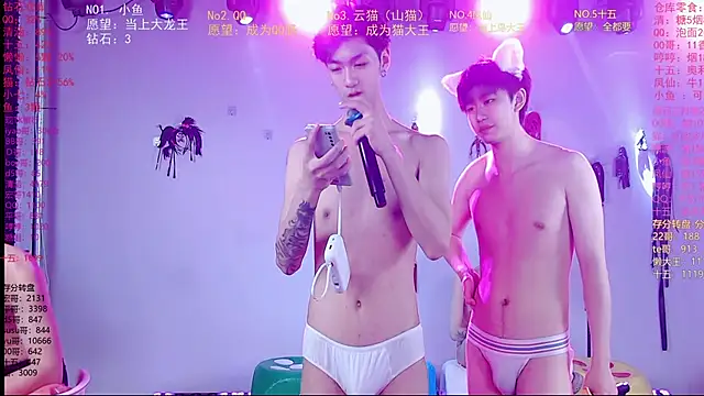 NTN-lucky 网络视讯表演