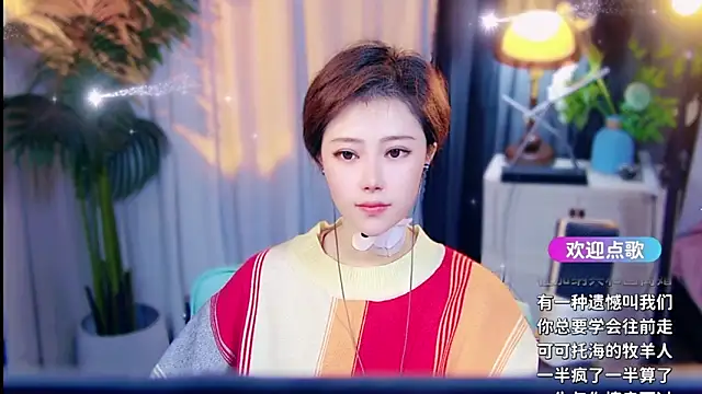 Czat XXX na żywo – cherry-fa